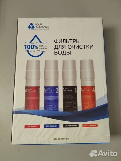Комплект картриджей Новая Вода Aqua Alliance
