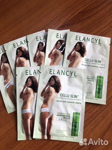 Филорга, Элансиль