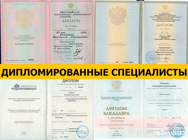 Бухгалтерские услуги для ООО ИП Бухгалтер удалённо