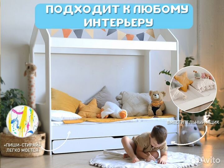 Детская кровать с матрасом в подарок 