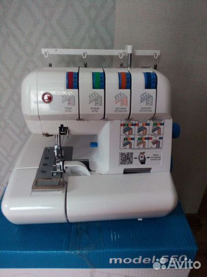 Швейная машина оверлок Comfort model 550
