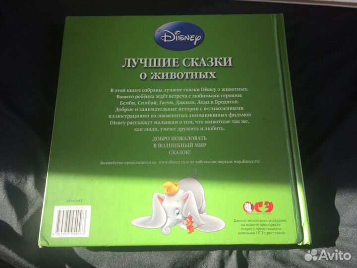 Книги и энциклопедии детские