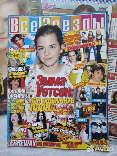 Эмма Уотсон: журнал, статьи, вырезки