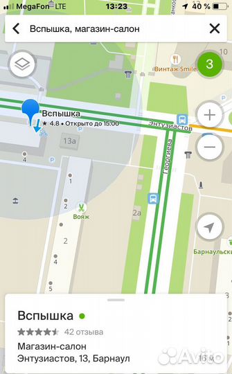 Новая сигнализация Starline A93 ECO