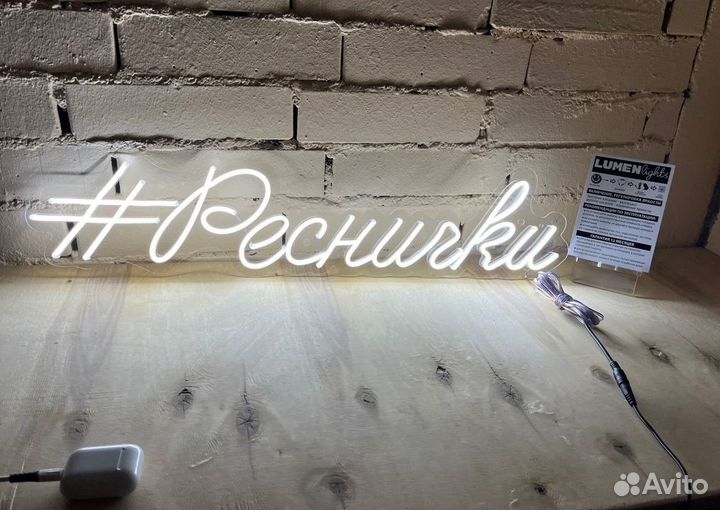 Вывеска из неона