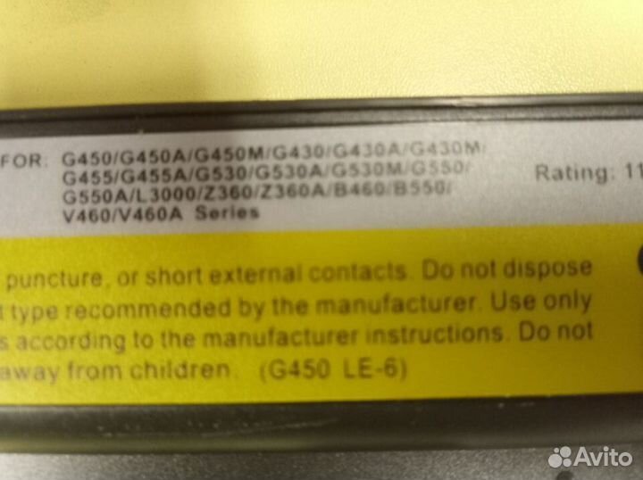 Аккумулятор для ноутбука Lenovo IdeaPad G430, G450