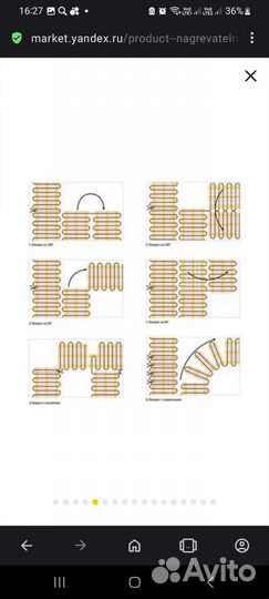 Греющий мат Electrolux eefm 150вт/М2 9.0 m2