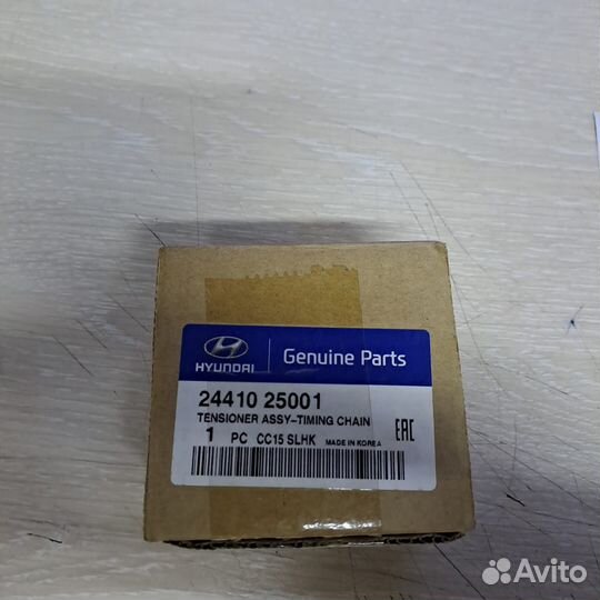 Натяжной цепи грм