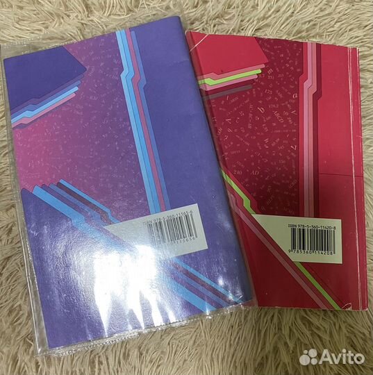 Дидактический материал 8 класс алгебра и геометрия