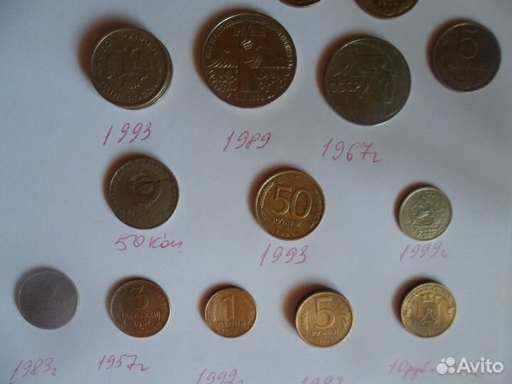Монеты СССР