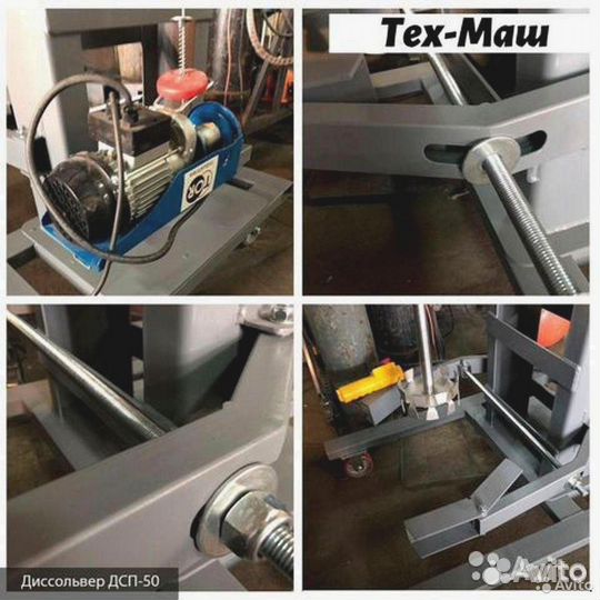 Диссольверы серии дсп Одноосевые