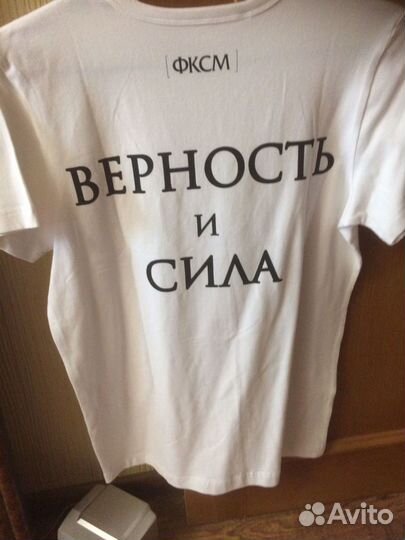 Футболка Федор Черенков фксм XL