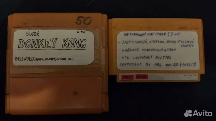 Картриджи для Dendy 8 bit Денди, Ниндзя 3