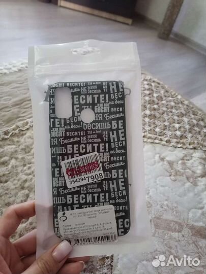 Чехол для телефона Honor 9X lite