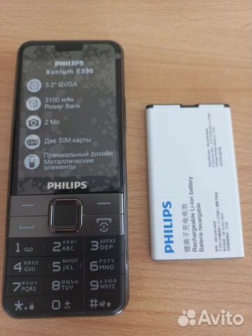 Philips e590 xenium обои