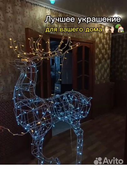 Олень на заказ