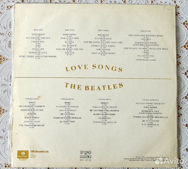 Виниловые пластинки The beatles. Винтаж. 3 шт