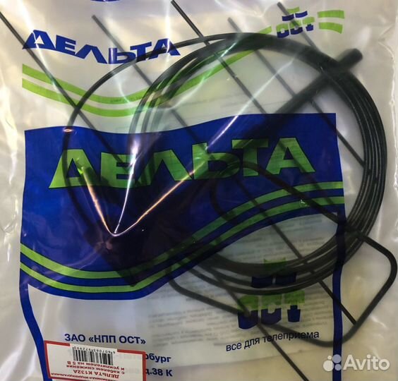 Антенна дельта к132а с усилителем питание 5 Вольт