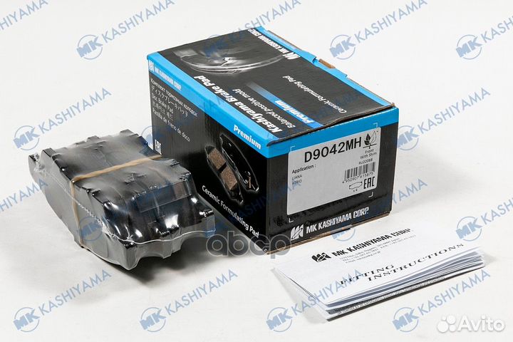 Колодки тормозные дисковые D9042MH D9042MH Kash