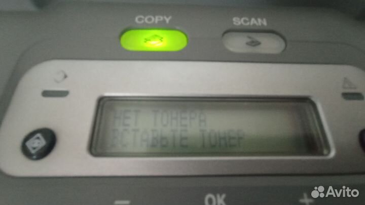 Мфу Canon LaserBase MF3228