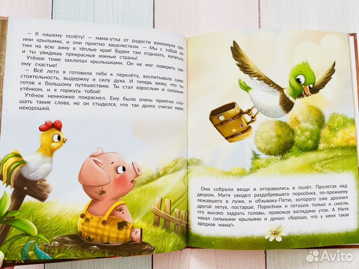 Любовь мамы: Анна Купырина