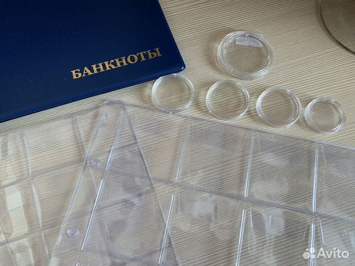 Альбом для монет и банкнот, холдеры, капсулы