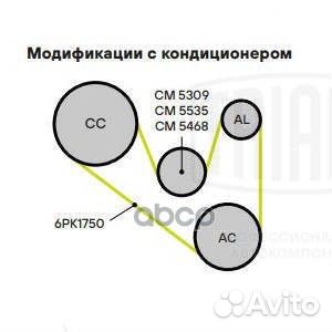 Ролик привод. ремня с кронштейном Skoda Fabia I