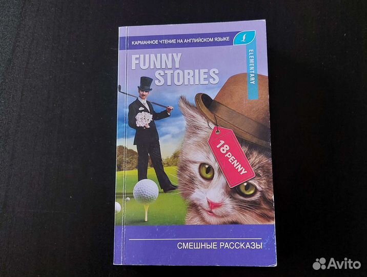 Самоучитель английского языка + словарь