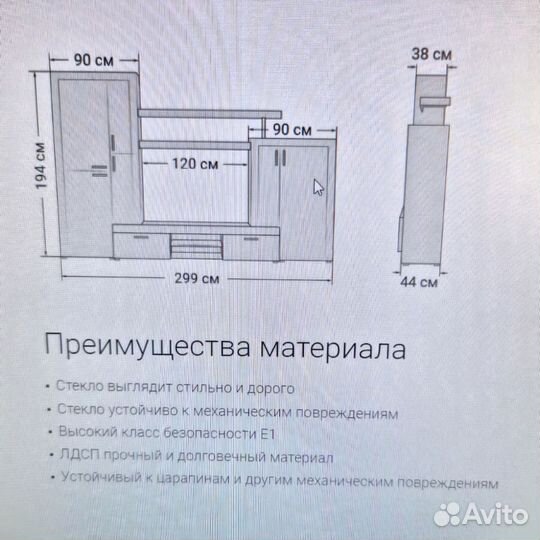 Стенка новая Монтана