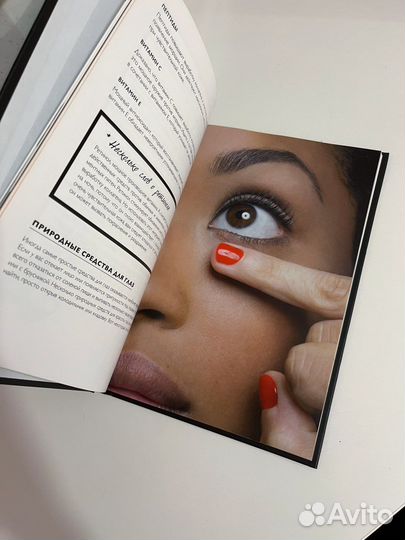 Книга Боби Браун 