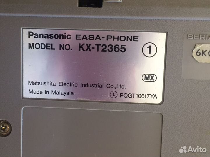 Телефонный аппарат стационарный