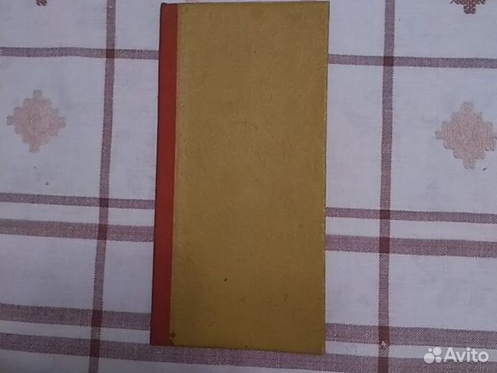 Дорожные шашки и шахматы с доской