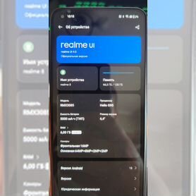 realme 8, 6/128 ГБ