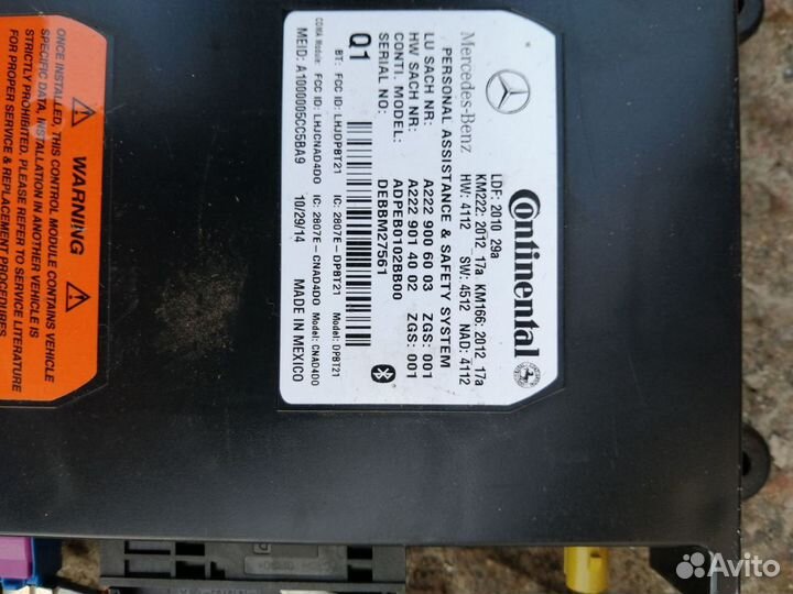 Блок Управления Связью Мерседес GLK X204