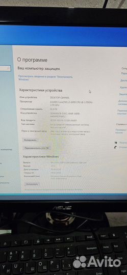 Игровой компьютер Intel i3-6100\GTX1650\SSD+HDD