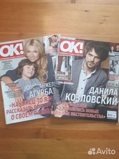 Журналы ок 2013 год