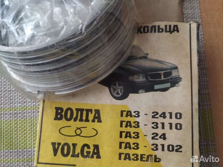 Кольца поршневые ГАЗЕЛЬ