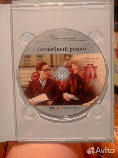 Диски-журналы советских фильмов