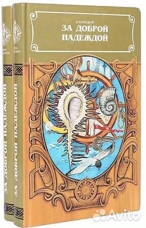 Приключения, открытия. Разное