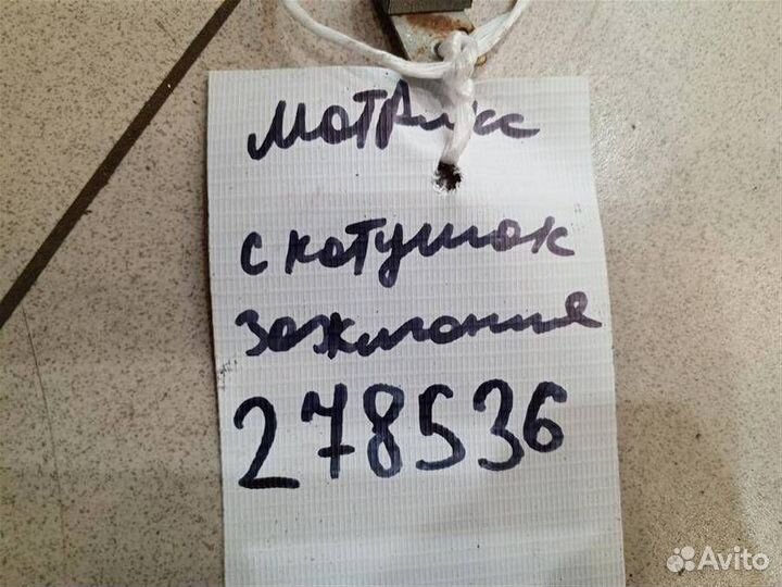 Конденсатор реле Hyundai Matrix 2001-2010