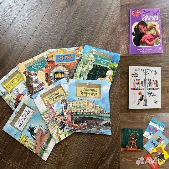Книги детские