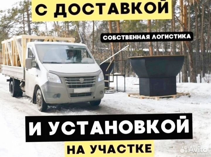 Чан на дровах для бани