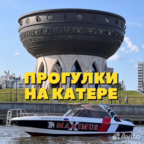 Экскурсии на Голубое озеро