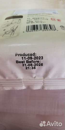 Кофе в зернах Bushido, Monarch. По 1 упаковке