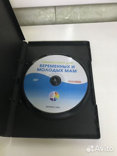Гимнастика для беременных сd и дневник беременной