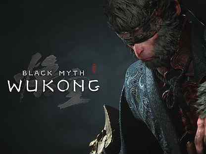 Black myth Wukong Индия / Украина (PS4/PS5)