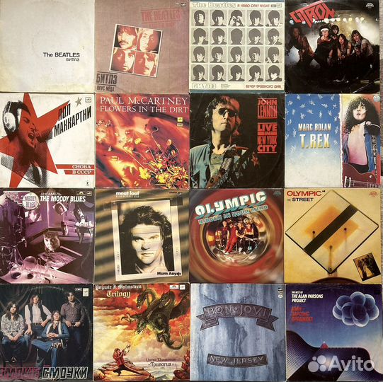 Виниловые пластинки