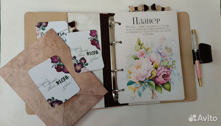 Ежедневник-планер-блокнот