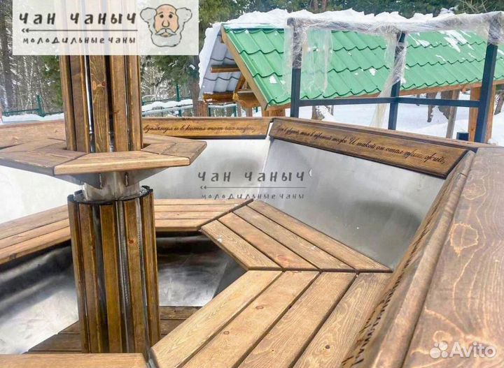 Банный чан из нержавеющей стали