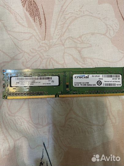 Оперативная память ddr3 4gb 1333